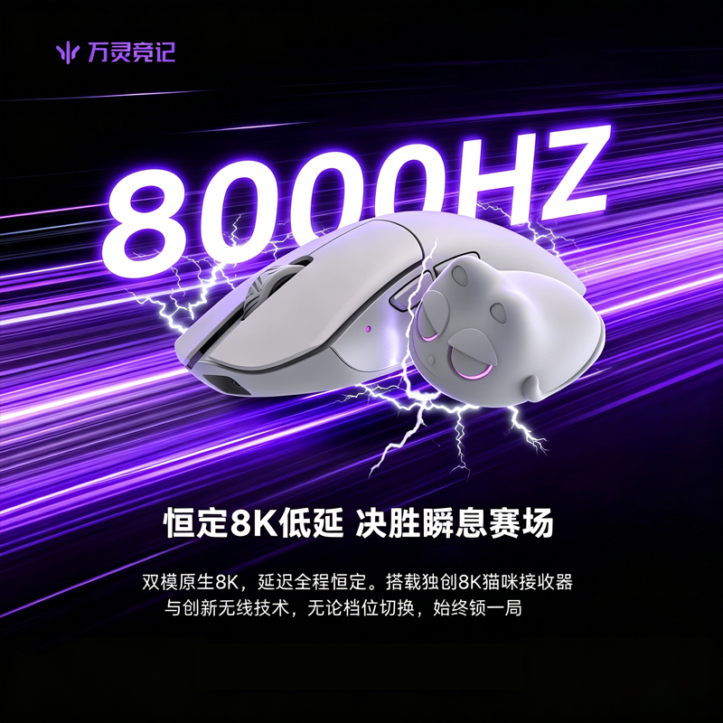 WLmouse Beast G Kablosuz Oyun  - Gaming Accessories Wholesale incelemesi ve fiyatı